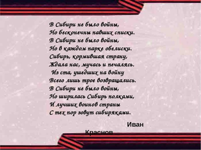 Несколько советов известного чтеца якова михайловича смоленского план