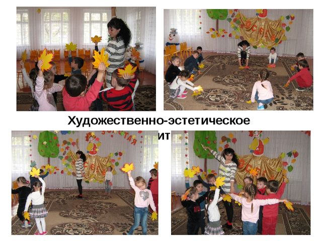 Проектная деятельность «Осенний лес» (Деревья и листочки) в средней группе