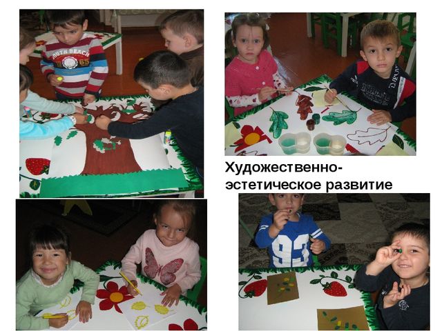 Проектная деятельность «Осенний лес» (Деревья и листочки) в средней группе