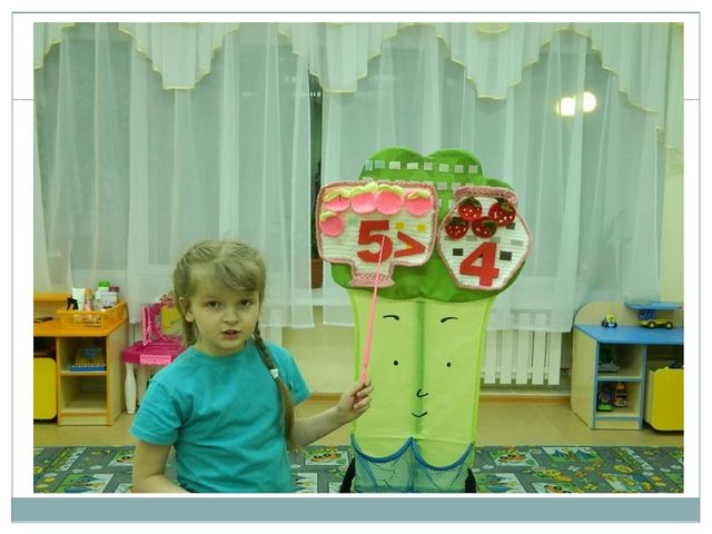 Презентация учебного процесса "Чудо-дерево"