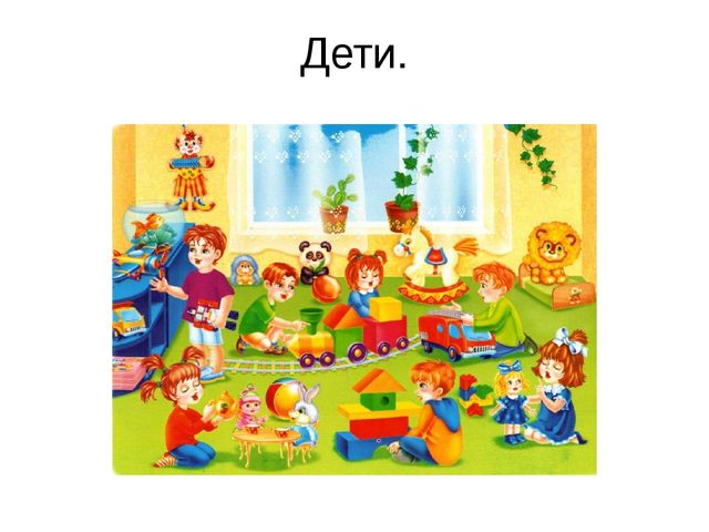 Презентация "Родительский клуб в ДОУ"