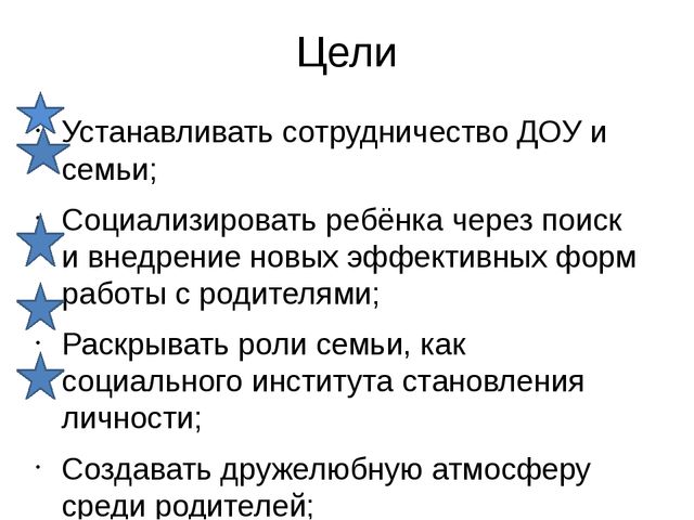 Презентация "Родительский клуб в ДОУ"