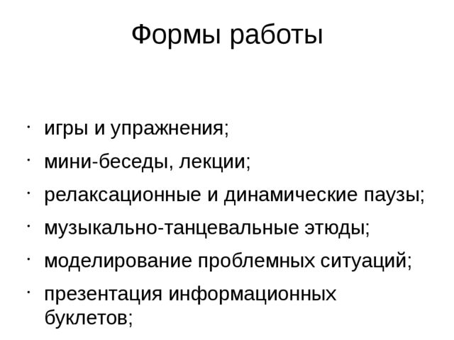 Презентация "Родительский клуб в ДОУ"