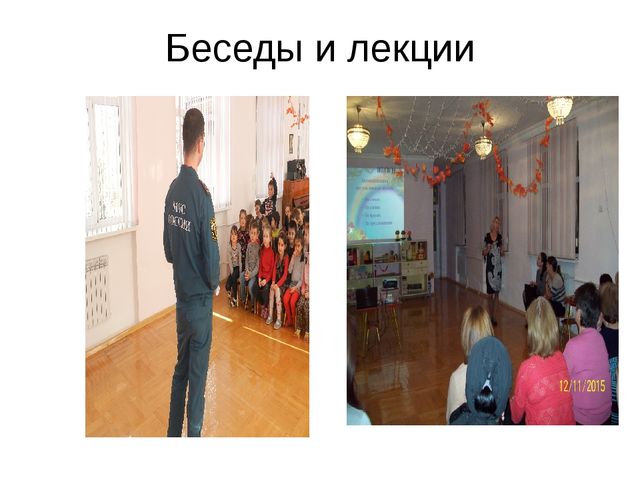 Презентация "Родительский клуб в ДОУ"
