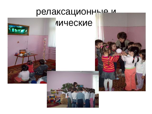 Презентация "Родительский клуб в ДОУ"