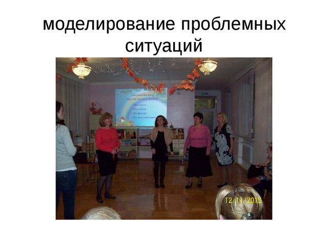 Презентация "Родительский клуб в ДОУ"