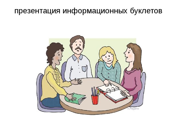 Презентация "Родительский клуб в ДОУ"