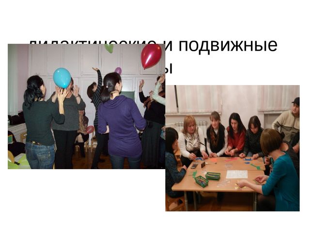 Презентация "Родительский клуб в ДОУ"