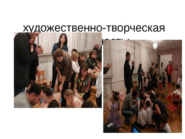 Презентация "Родительский клуб в ДОУ"