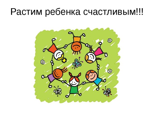 Презентация "Родительский клуб в ДОУ"