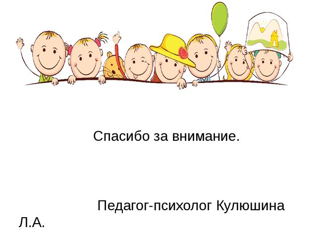 Презентация "Родительский клуб в ДОУ"