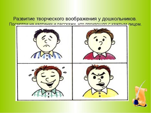«Развитие интеллектуальных способностей дошкольников через использование игровых технологий»