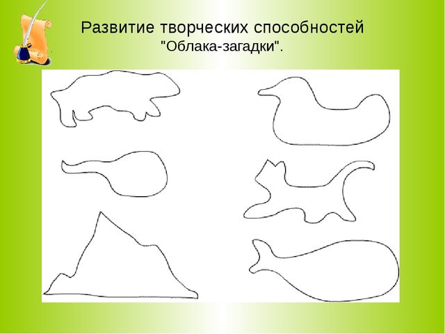 «Развитие интеллектуальных способностей дошкольников через использование игровых технологий»