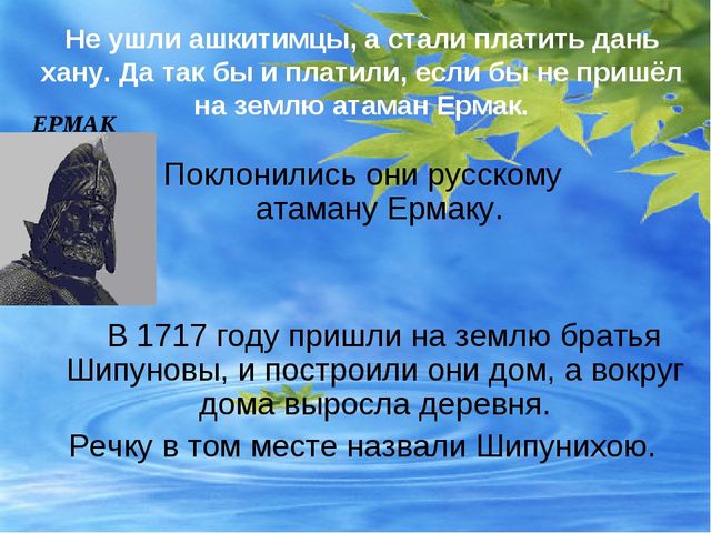 Презентация по окружающему миру в подготовительной группе "Мой родной город"