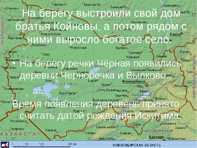 Презентация по окружающему миру в подготовительной группе "Мой родной город"