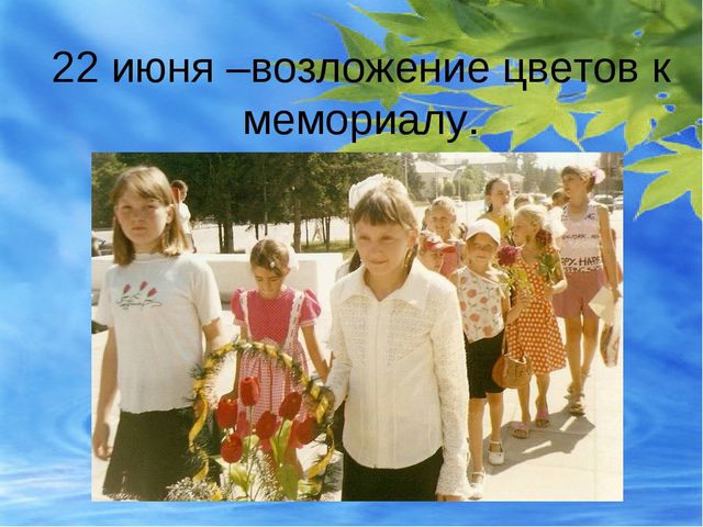 Презентация по окружающему миру в подготовительной группе "Мой родной город"