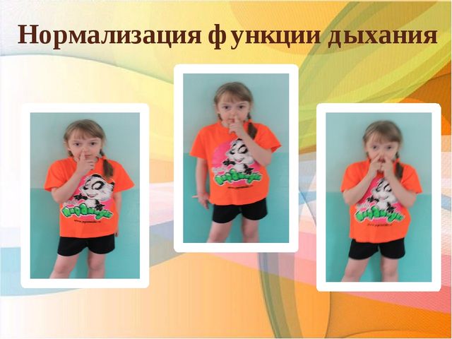 Презентация "Использование здоровьесберегающих технологий в работе с детьми с нарушением речи"