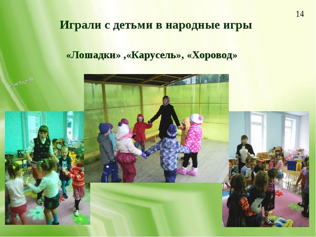 Презентация по изобразительной деятельности "Дымковская игрушка как средство приобщения детей среднего дошкольного возраста к народной культуре"
