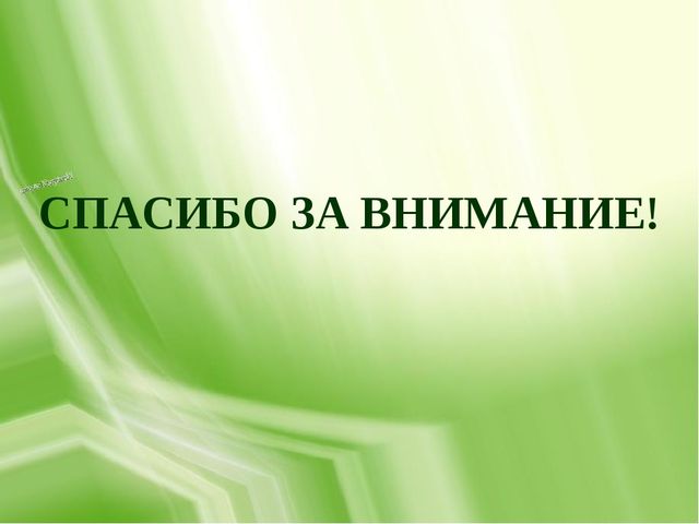 Презентация по изобразительной деятельности "Дымковская игрушка как средство приобщения детей среднего дошкольного возраста к народной культуре"