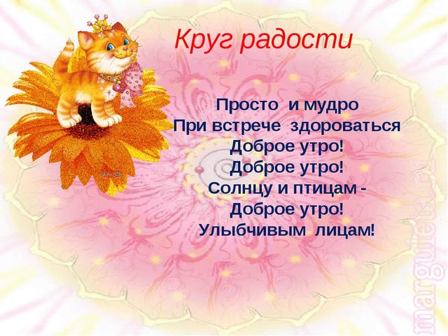 Презентация на тему: "Домашние животные и их детеныши"