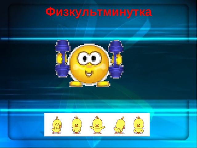 Презентация на тему: "Домашние животные и их детеныши"