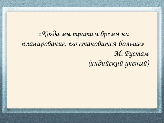 Презентация "Документация воспитателя дошкольной организации"
