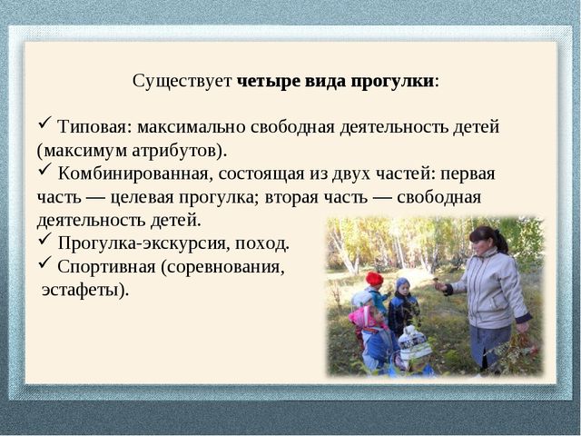 Презентация "Документация воспитателя дошкольной организации"