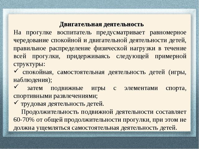 Презентация "Документация воспитателя дошкольной организации"