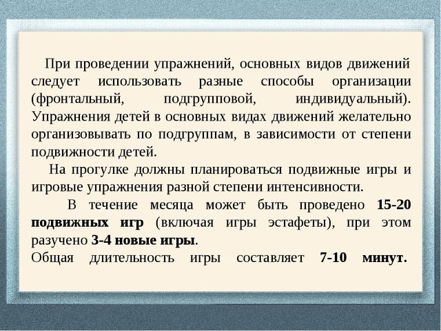 Презентация "Документация воспитателя дошкольной организации"
