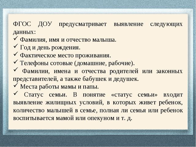 Презентация "Документация воспитателя дошкольной организации"