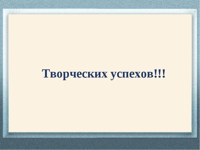 Презентация "Документация воспитателя дошкольной организации"