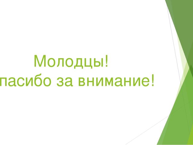 Мнемотаблицы, как метод развития связной речи дошкольников
