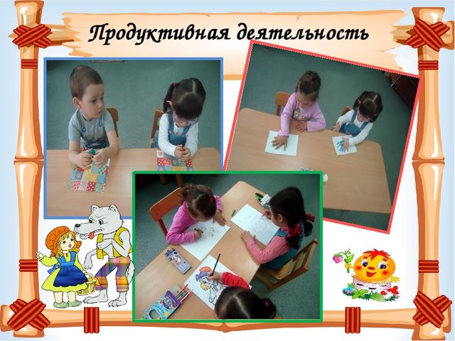 Проект "Сказка ложь, да в ней намек"