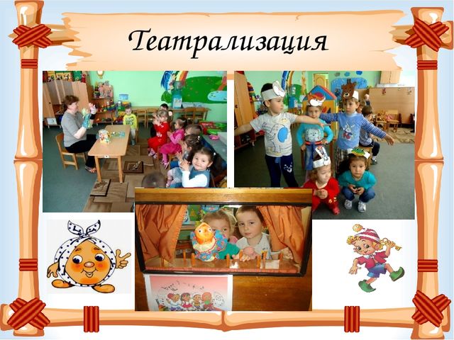 Проект "Сказка ложь, да в ней намек"