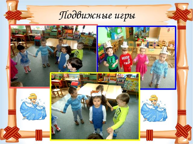 Проект "Сказка ложь, да в ней намек"