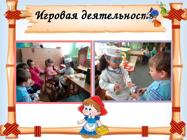 Проект "Сказка ложь, да в ней намек"