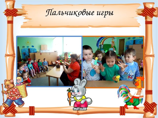 Проект "Сказка ложь, да в ней намек"