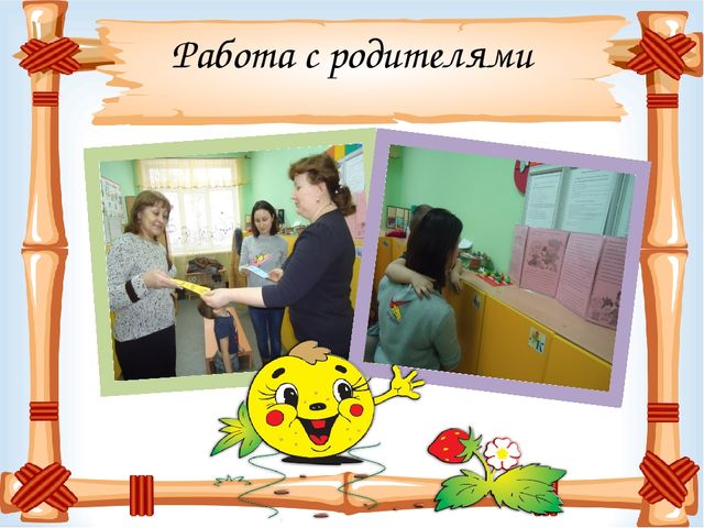 Проект "Сказка ложь, да в ней намек"