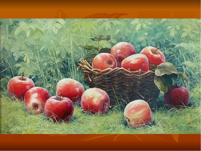 Презентация "Овощи и фрукты"