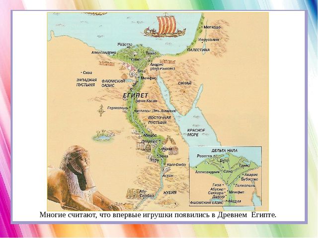 Презентация для детей 3-4 лет на тему "История игрушки"