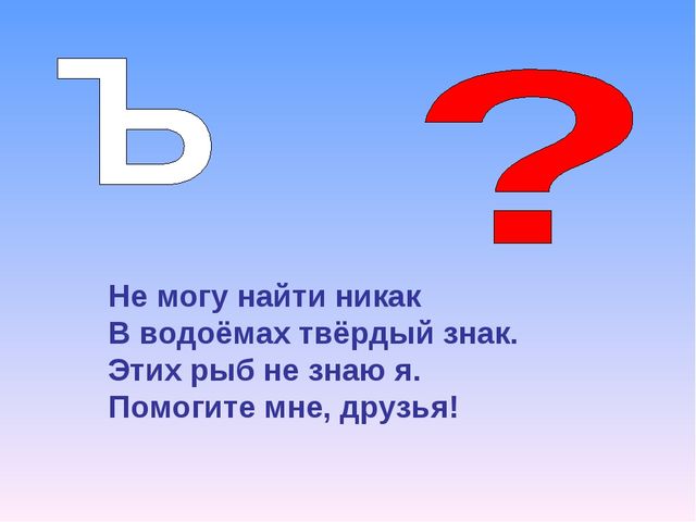 Презентация на тему "Азбука животных в стихах и загадках"