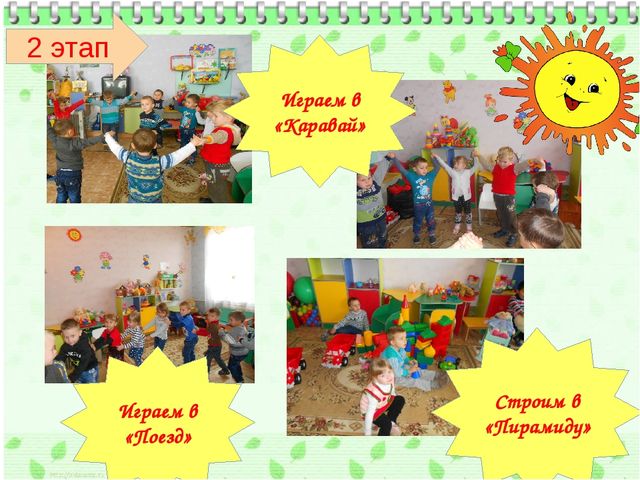Проект "Я в мини-центре" презентация