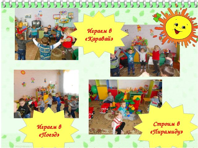 Проект "Я в мини-центре" презентация