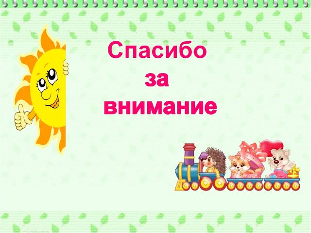 Проект "Я в мини-центре" презентация