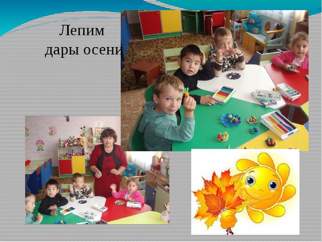 Проект в мини-центре "Золотая осень"