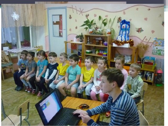 Презентация «Встречи с интересными людьми» – как форма ознакомления детей старшего дошкольного возраста с трудовой деятельностью людей»