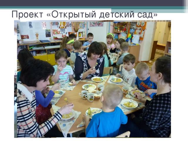 Презентация «Встречи с интересными людьми» – как форма ознакомления детей старшего дошкольного возраста с трудовой деятельностью людей»