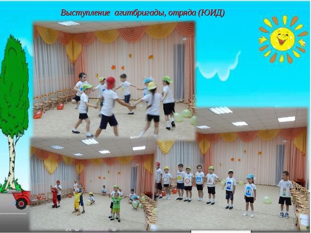 Проект "Азбука дорожного движения"