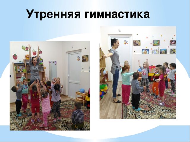 Презентация "Родительское собрание" (младшая группа)