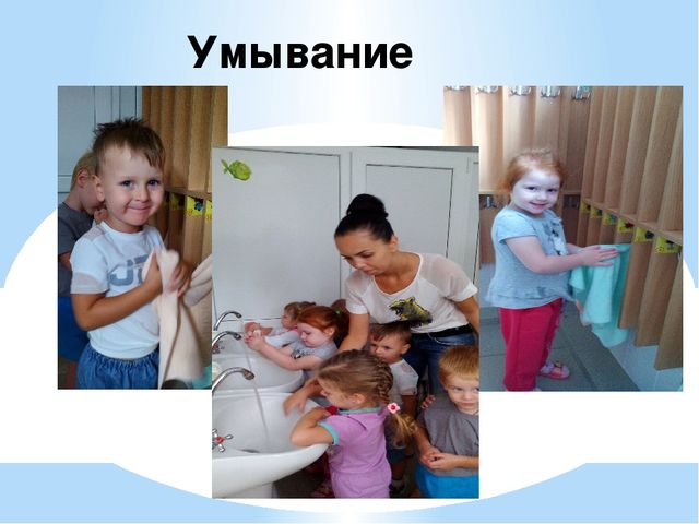 Презентация "Родительское собрание" (младшая группа)